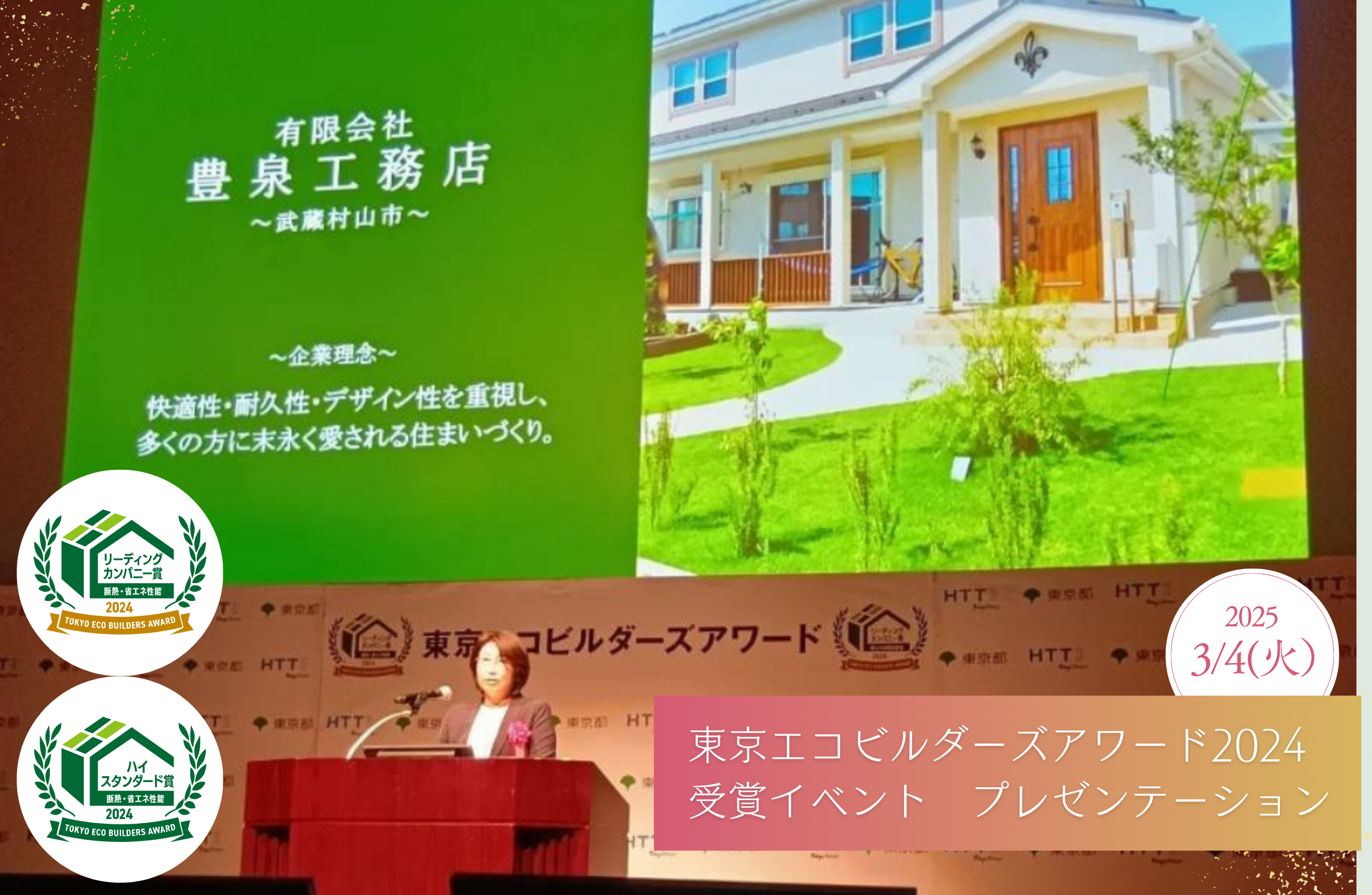 動画はコチラをクリック★