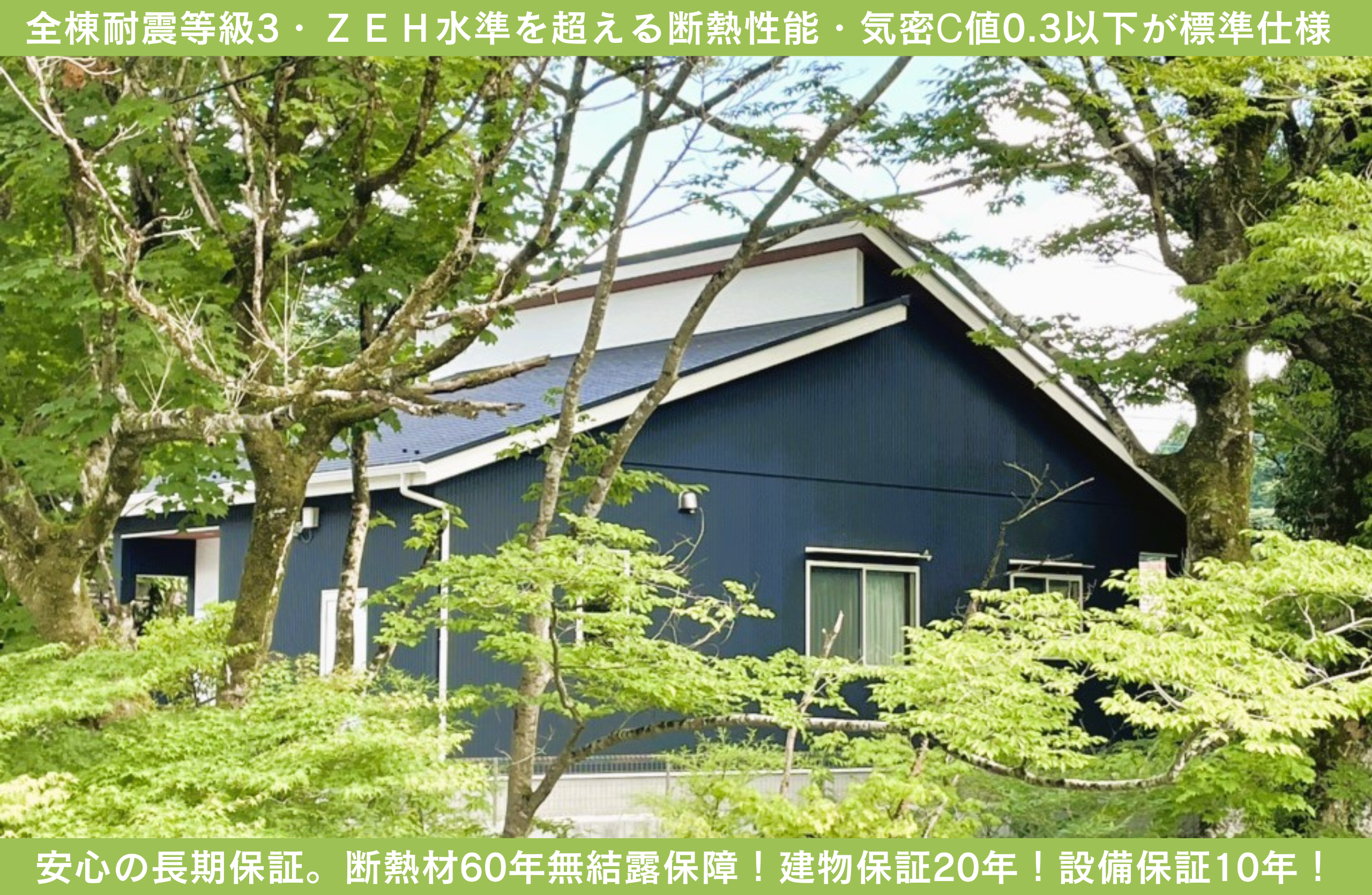 別荘のような家